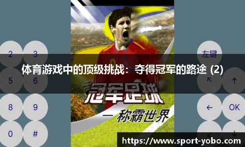 亚博体育官网