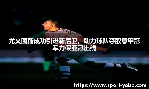 亚博体育入口