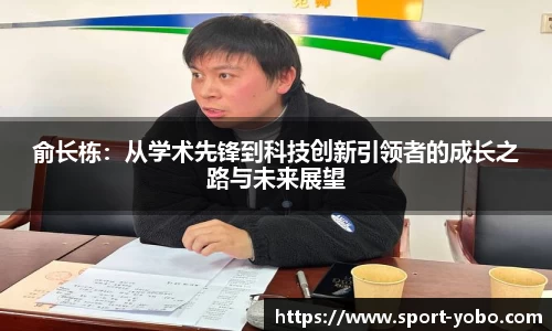 亚博体育官网